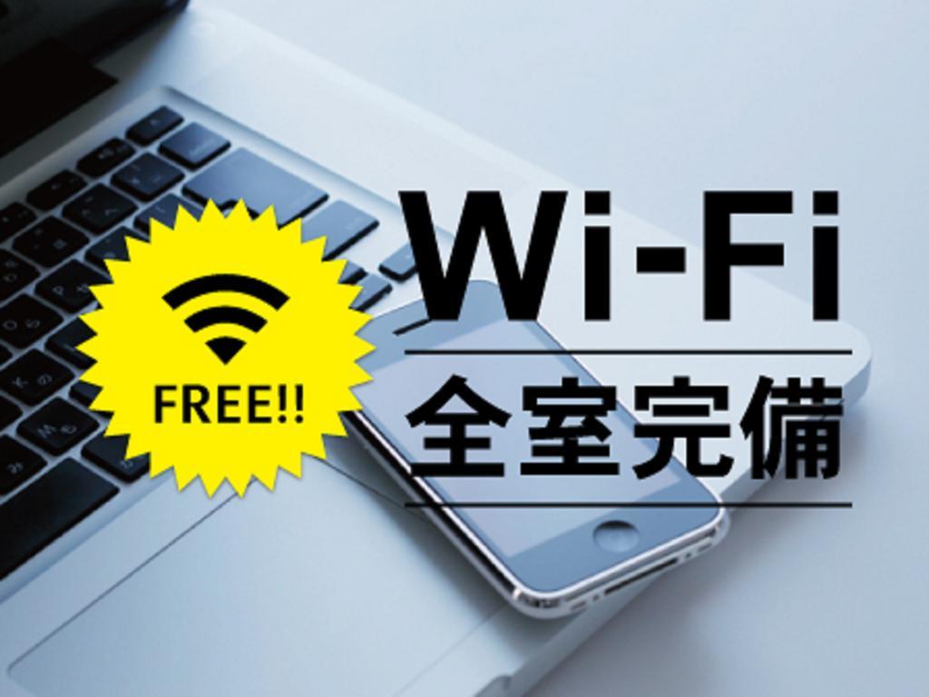 酒店 格兰蒂亚知床斜里站前路线酒店 3*