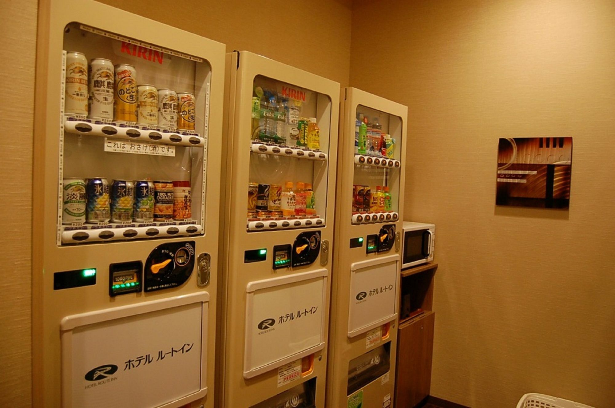 格兰蒂亚知床斜里站前路线酒店 3*