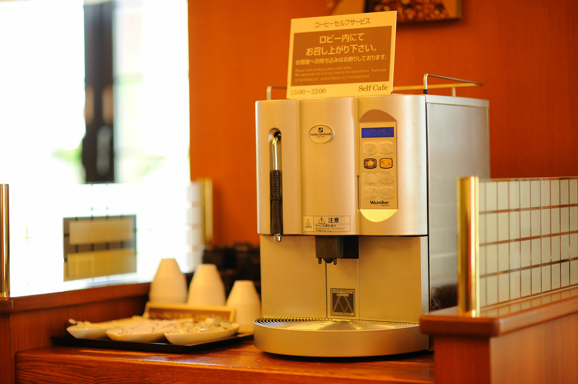 酒店 格兰蒂亚知床斜里站前路线酒店